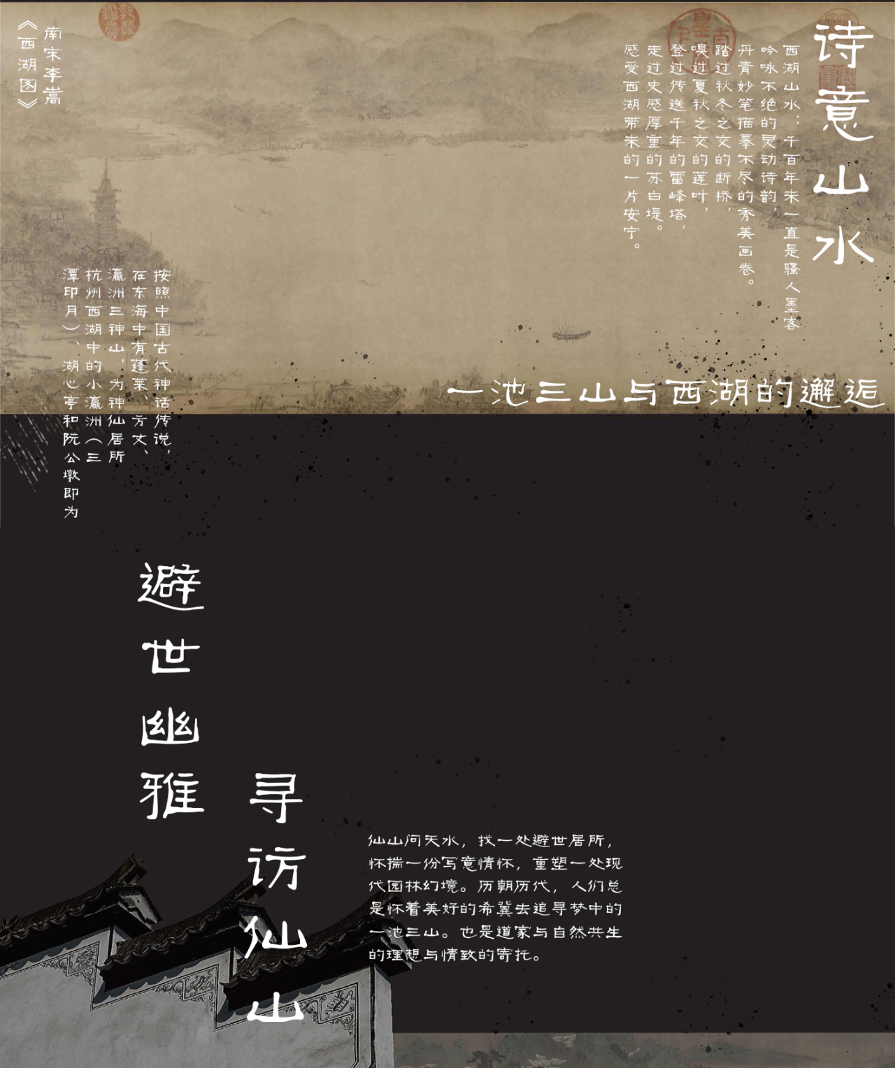 MUSUN·西房中天·湖翠云来府丨中国杭州丨杭州木杉景观设计有限公司-13