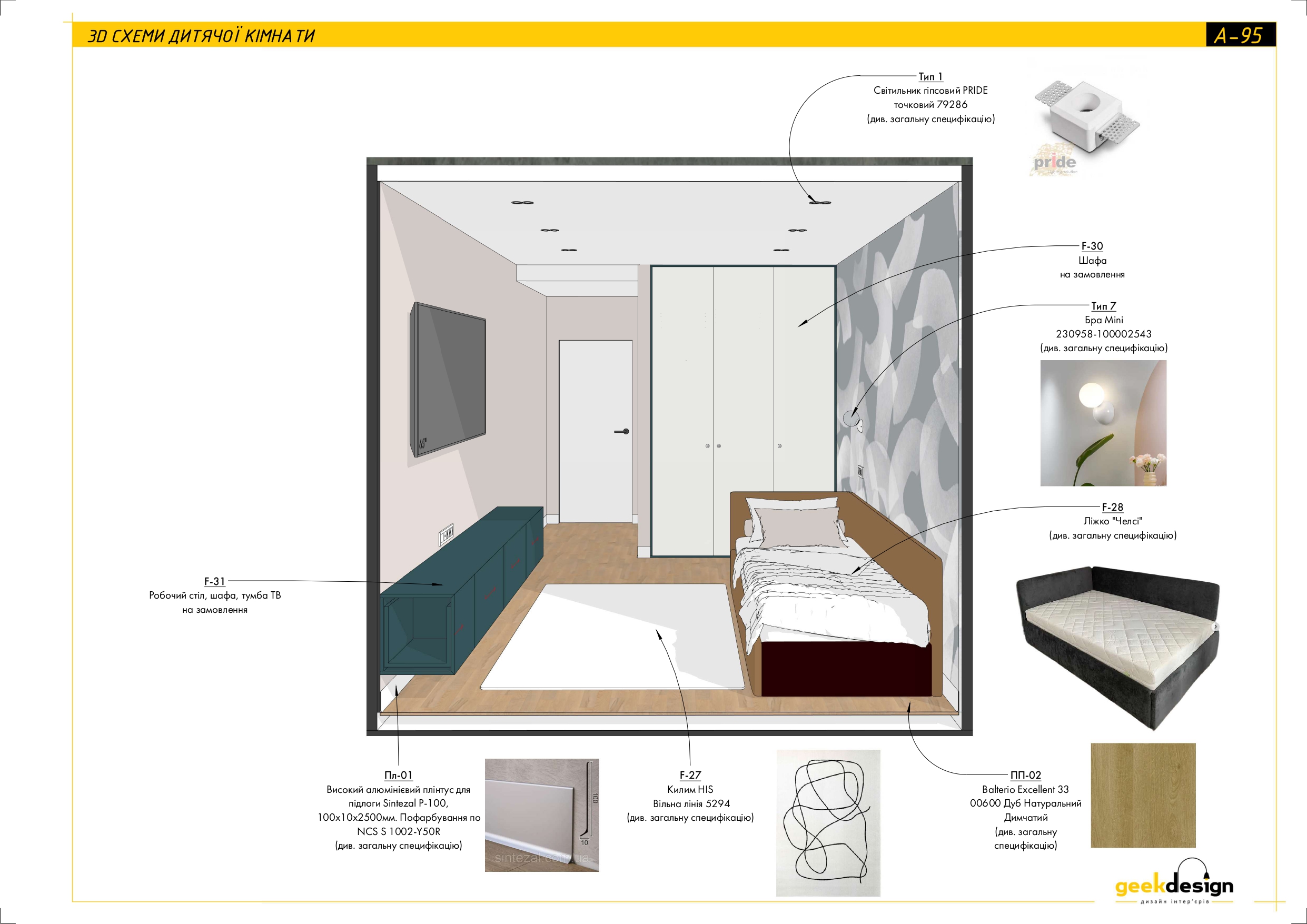 2x room apartment. Technical drawing-62
