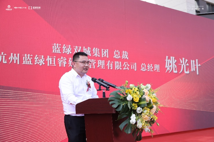 蓝绿共建|石家庄正定云栖泊缦项目焕新启航-20