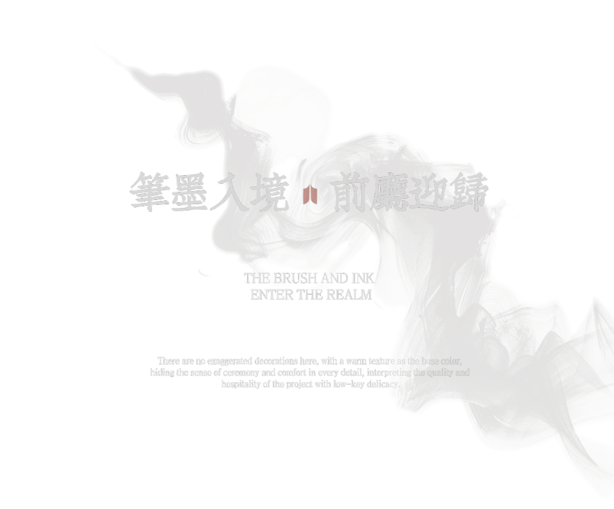 汇兴匠作・金地・长缨赋丨中国西安丨软装设计菲洛米斯PHILOMIS,产品设计木厘-4