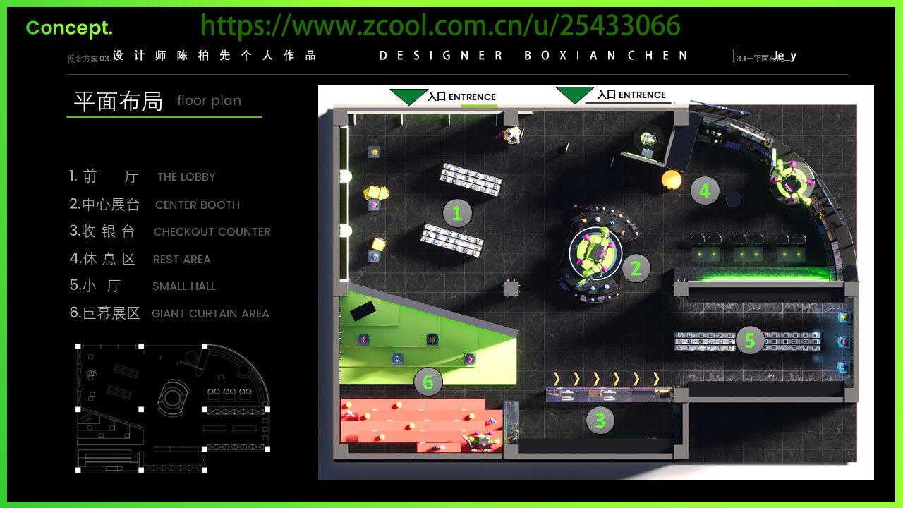 PIXEL · 潮玩店设计|概念方案-15