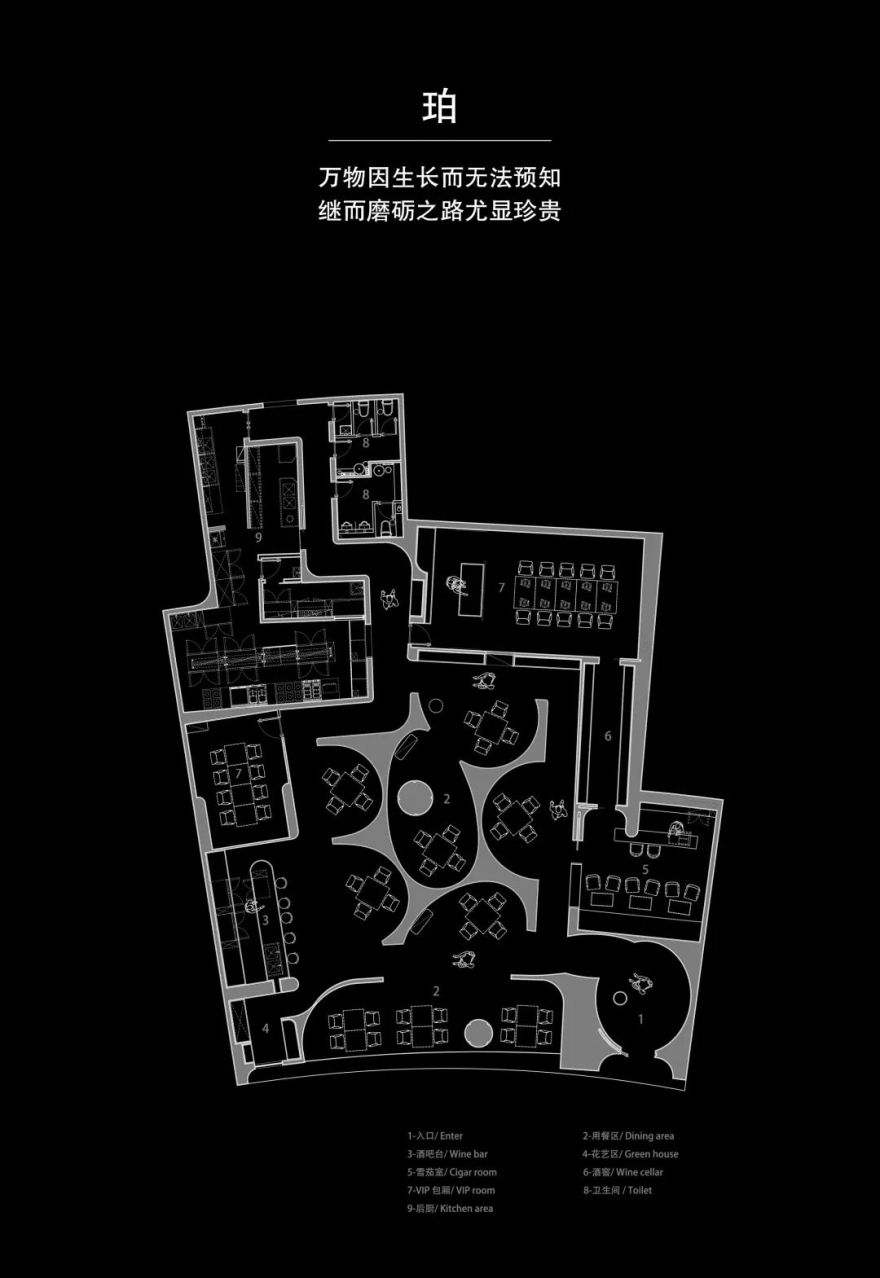 AmbréCiel 珀·法餐厅丨中国杭州丨杭州慢珊瑚设计-43