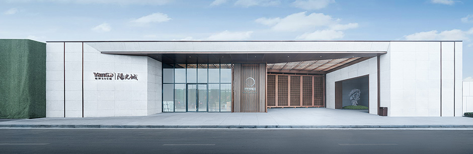 YanGO Moon Mansion,Wu·i（无锡燕谷月亮府邸）丨中国无锡丨L&A Design Group北京分公司第八项目团队等-25