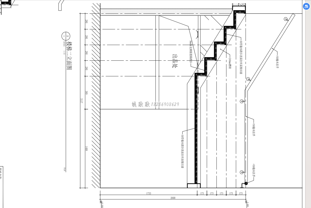 珠海胡桃里音乐餐厅 1 楼梯详图布局丨中国珠海丨禾城装饰-6