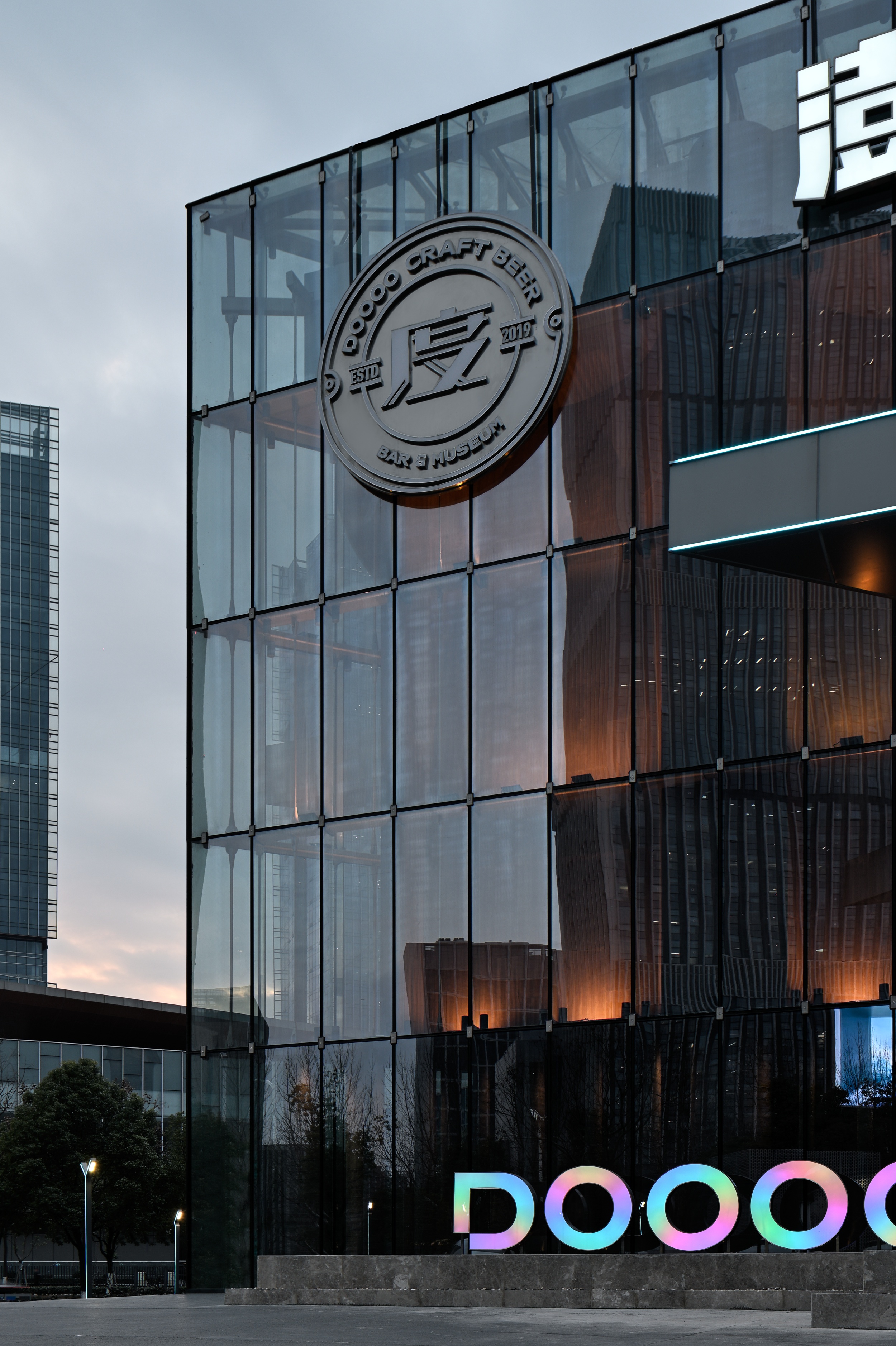 DOOOO 度世界·精酿啤酒博物馆丨中国南京丨YaoDesign 耀设计-60