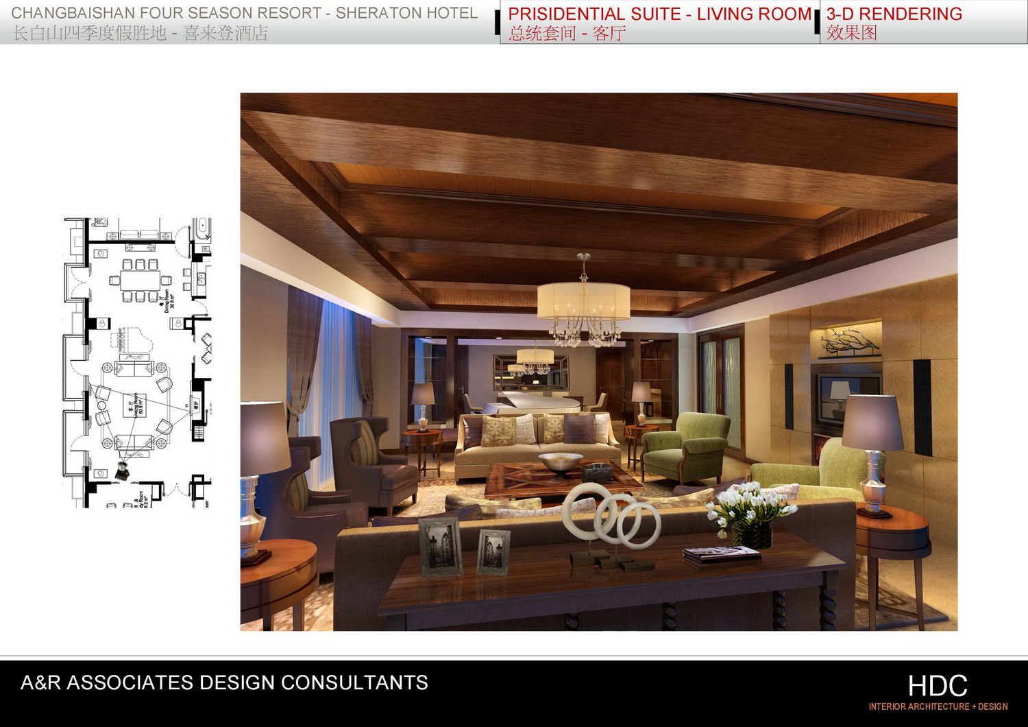 LEO  长白山万达喜来登度假酒店-10