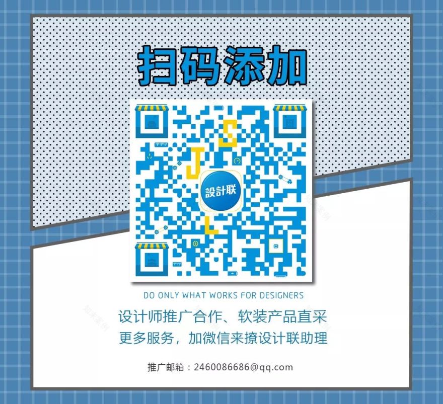 福斯特“科技设计”之作 | 阿里巴巴上海总部亮相-135