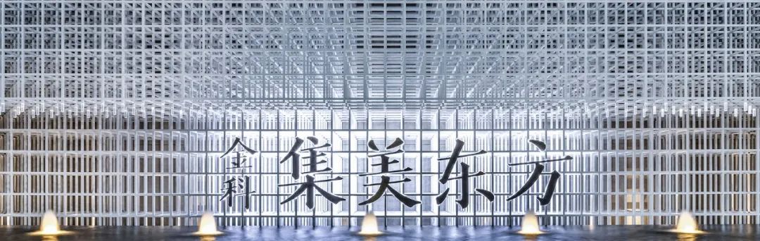 "ACA 麦垦景观 | 金盘奖川滇赛区三项目获奖,呈现优秀设计作品"-57