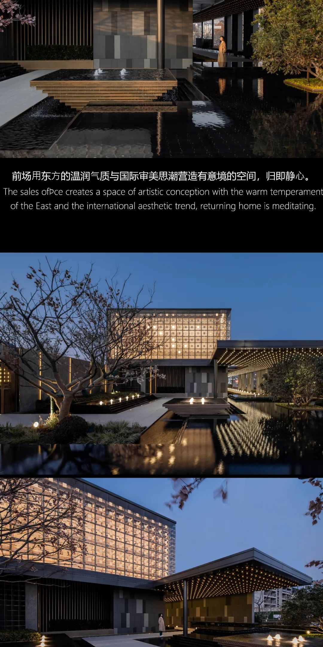 金陵藏府居 | 南京招商局中心·臻境-11