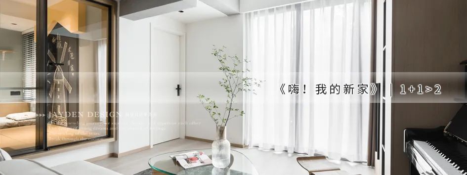 简狄实景案例｜《光影之境》｜双客厅+三面落地窗，凌空而居，不亦乐乎。-165