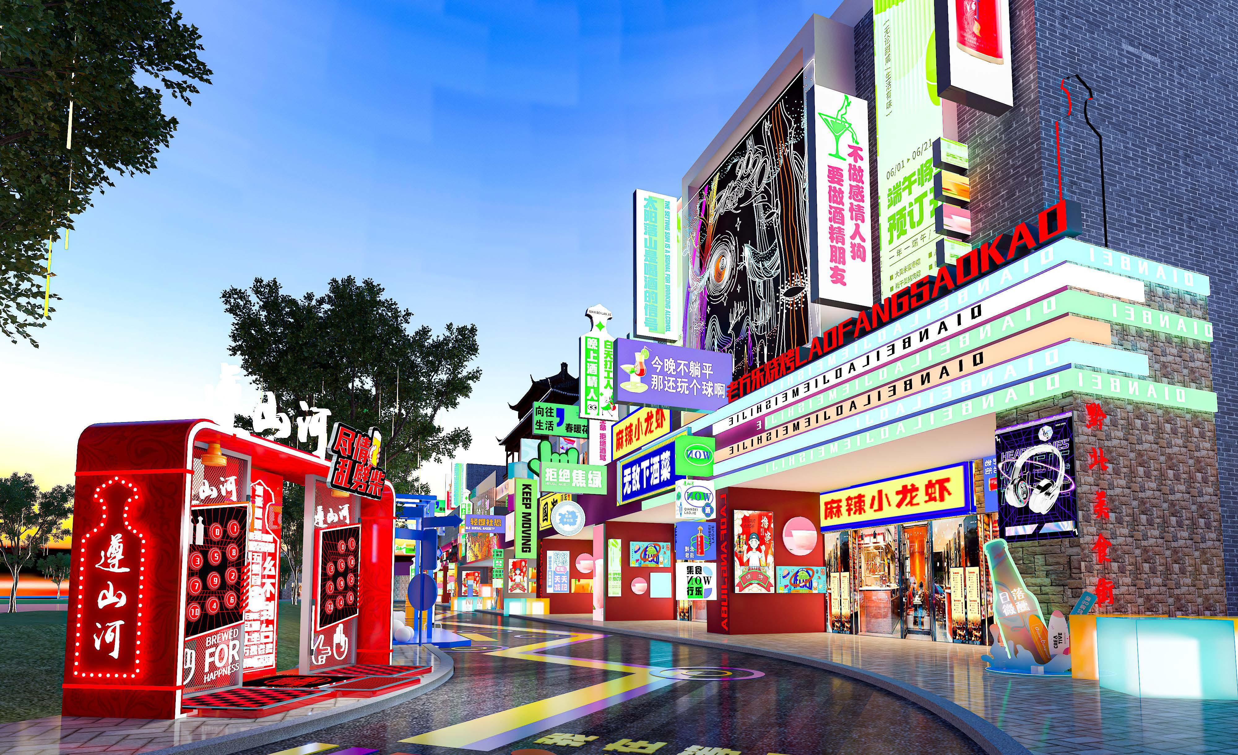 老街打造夜间示范经济区-48