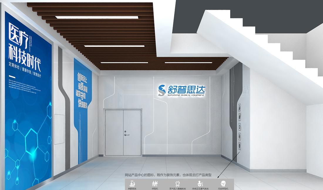 简约现代的舒普思达办公楼设计-0