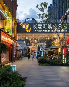 重庆长嘉汇购物公园餐酒街区景观改造丨中国重庆丨WTD纬图设计