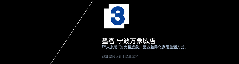iFLY 深圳·风洞全球会员店丨中国深圳丨inDare 「空间创异®」-25