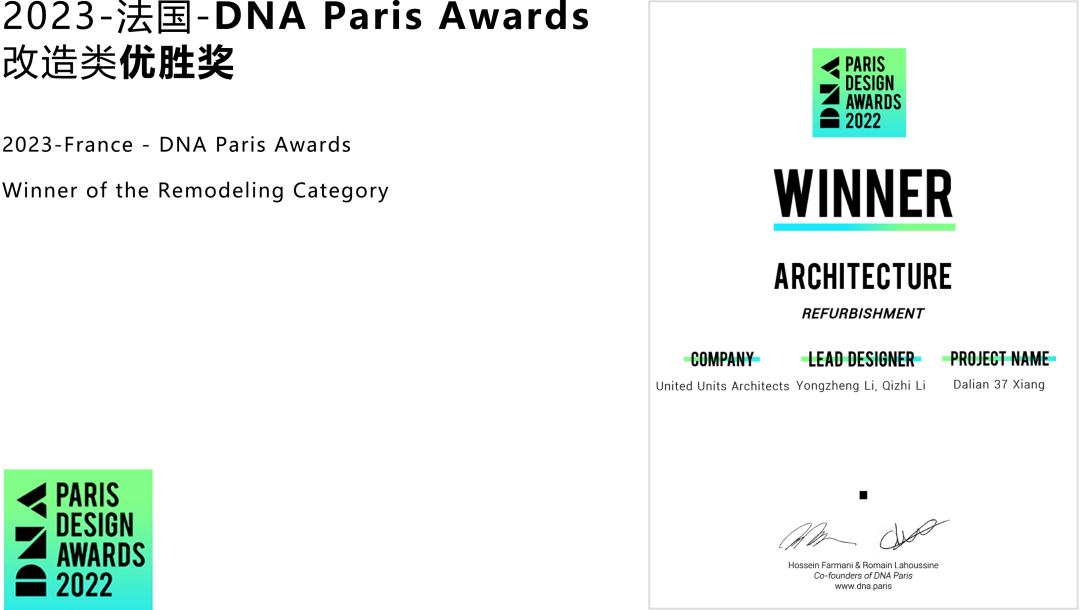 大连三十七相丨中国大连丨UUA-45