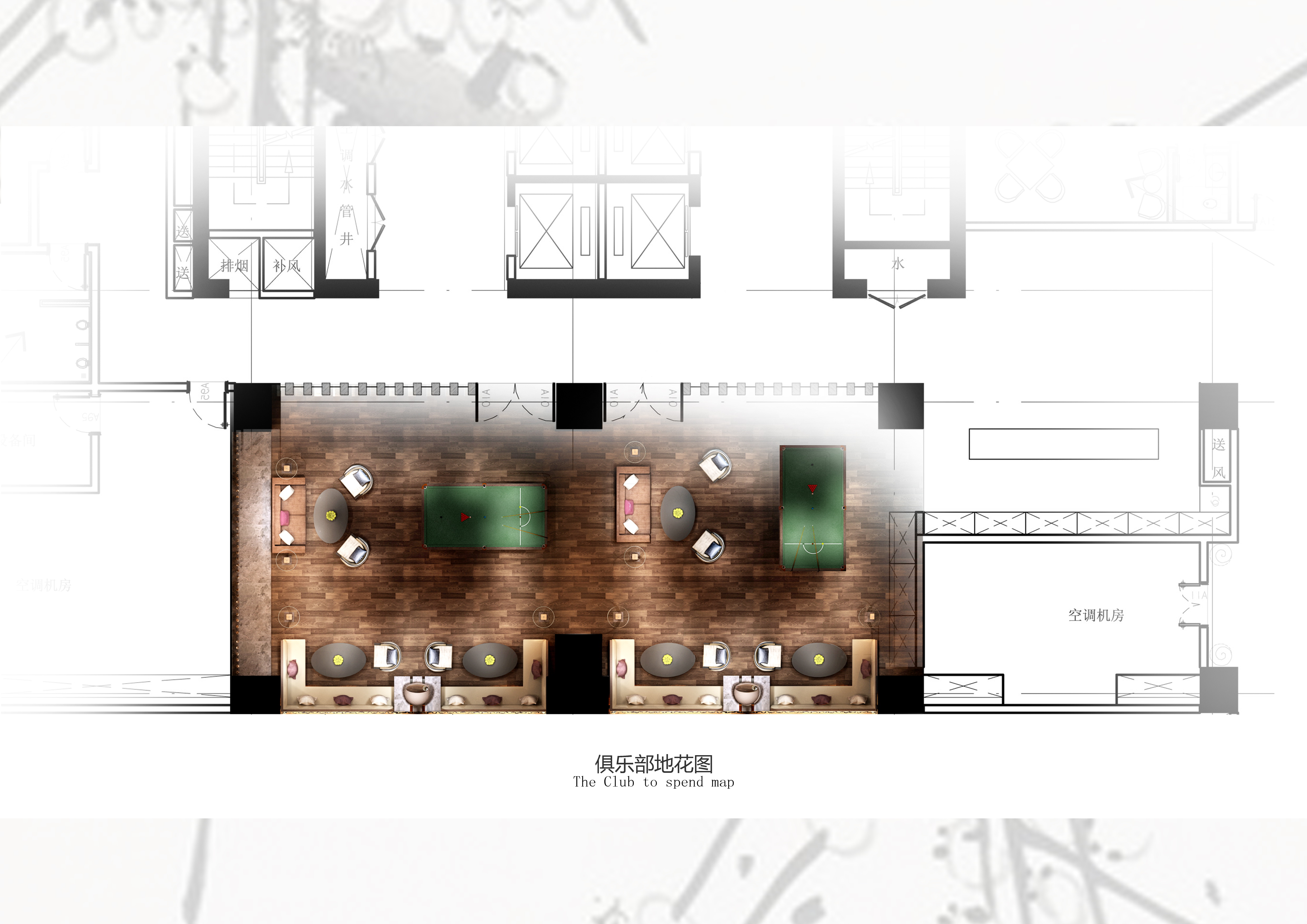 万科君澜效果图方案册-3-25