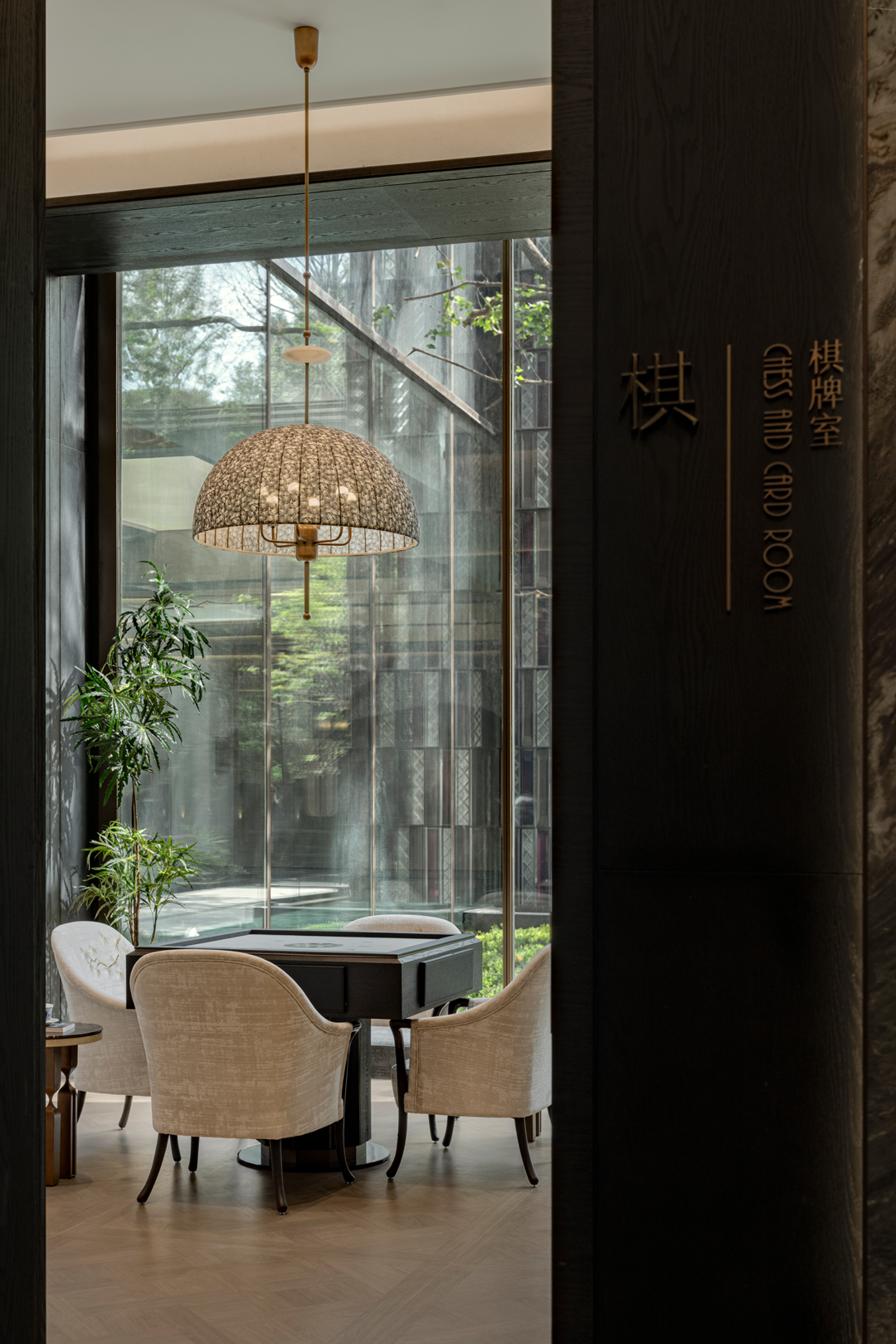 中海长春·春和玖章丨中国长春丨深圳共向设计（室内）,深圳共向美学（软装）-43