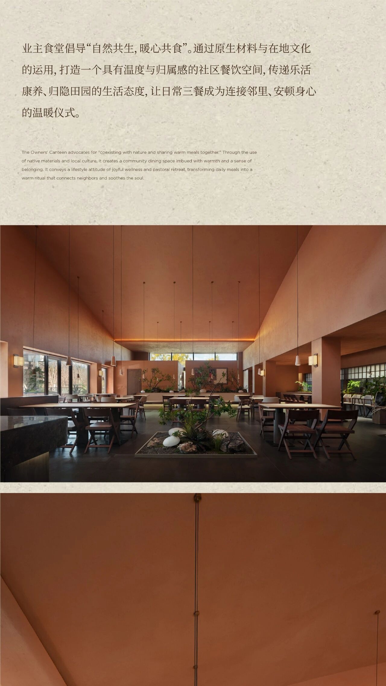 百悦地产 那山那海社区商业丨中国大理丨春山在望设计-9