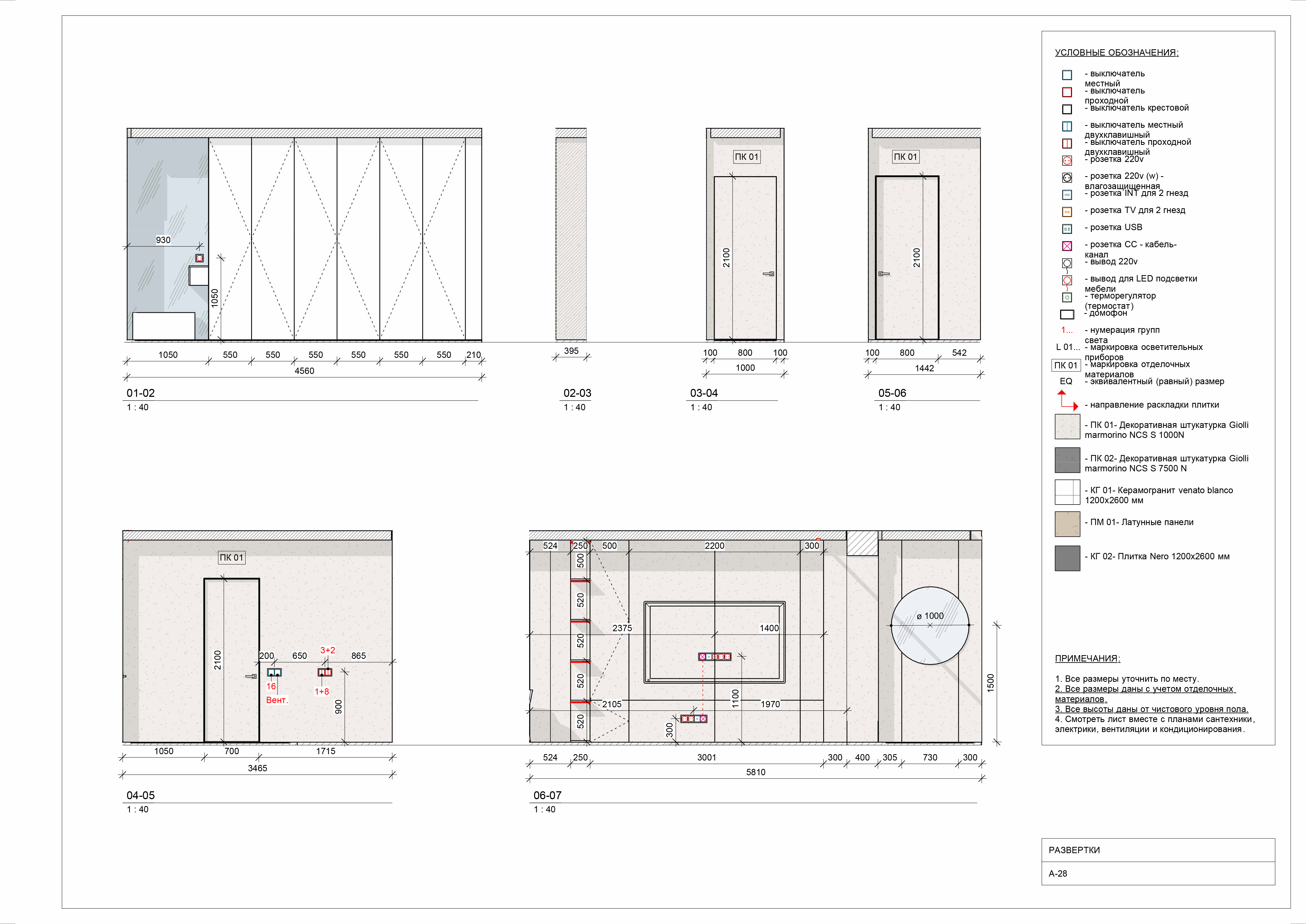 CONSTRUCTION DRAWINGS-24