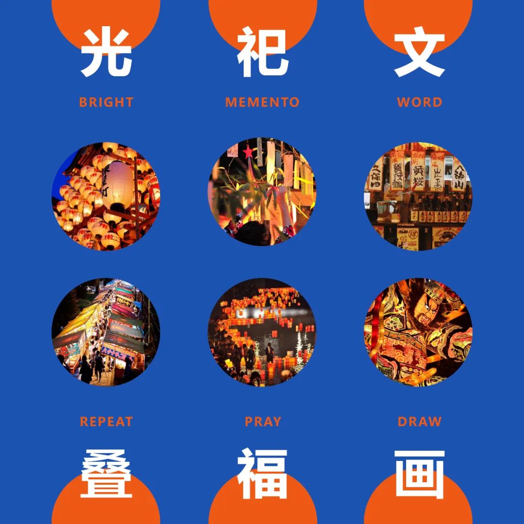 日式烤肉店的灯笼传奇-9