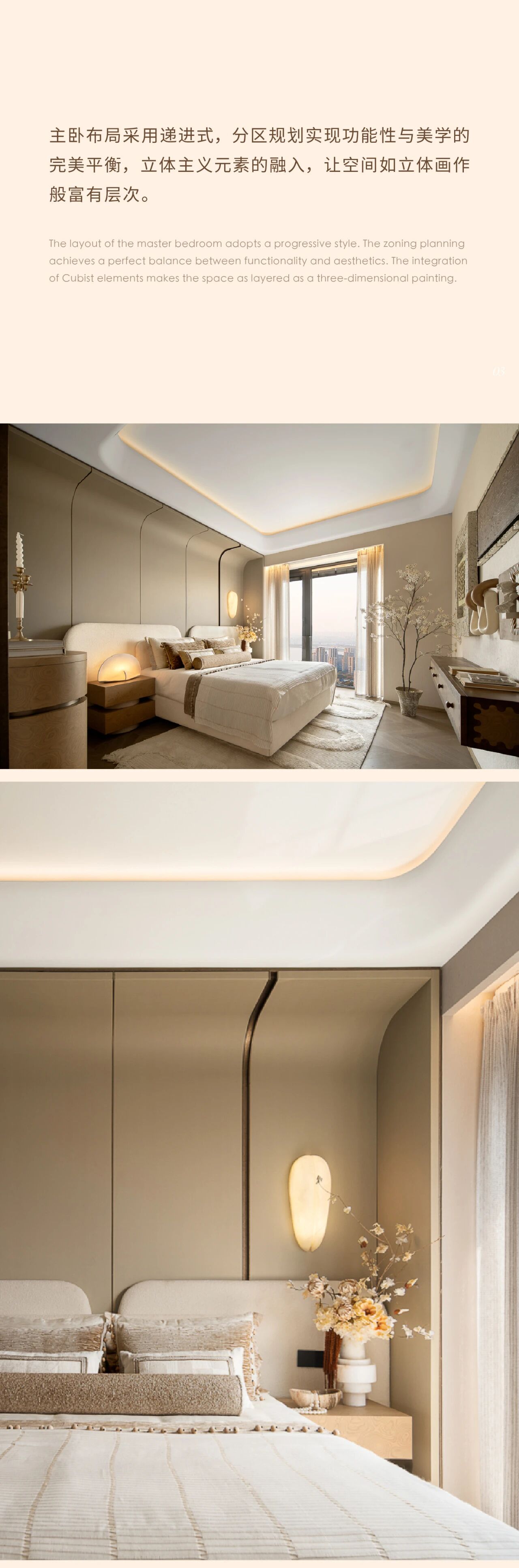 WSD世尊新作／苏韵织梦,一宅藏江南-11