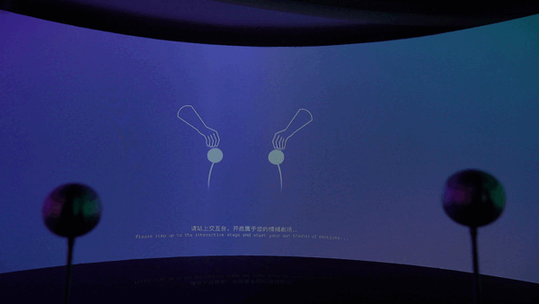 情绪剧场丨某机体（北京）传媒科技有限公司-43