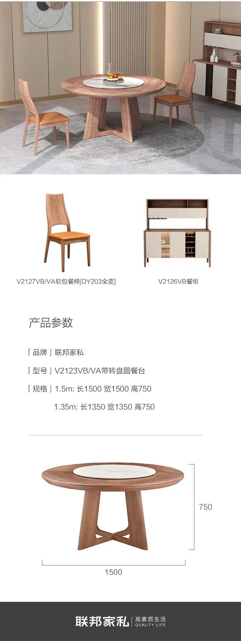 知己 | 把美好保存至心间-9