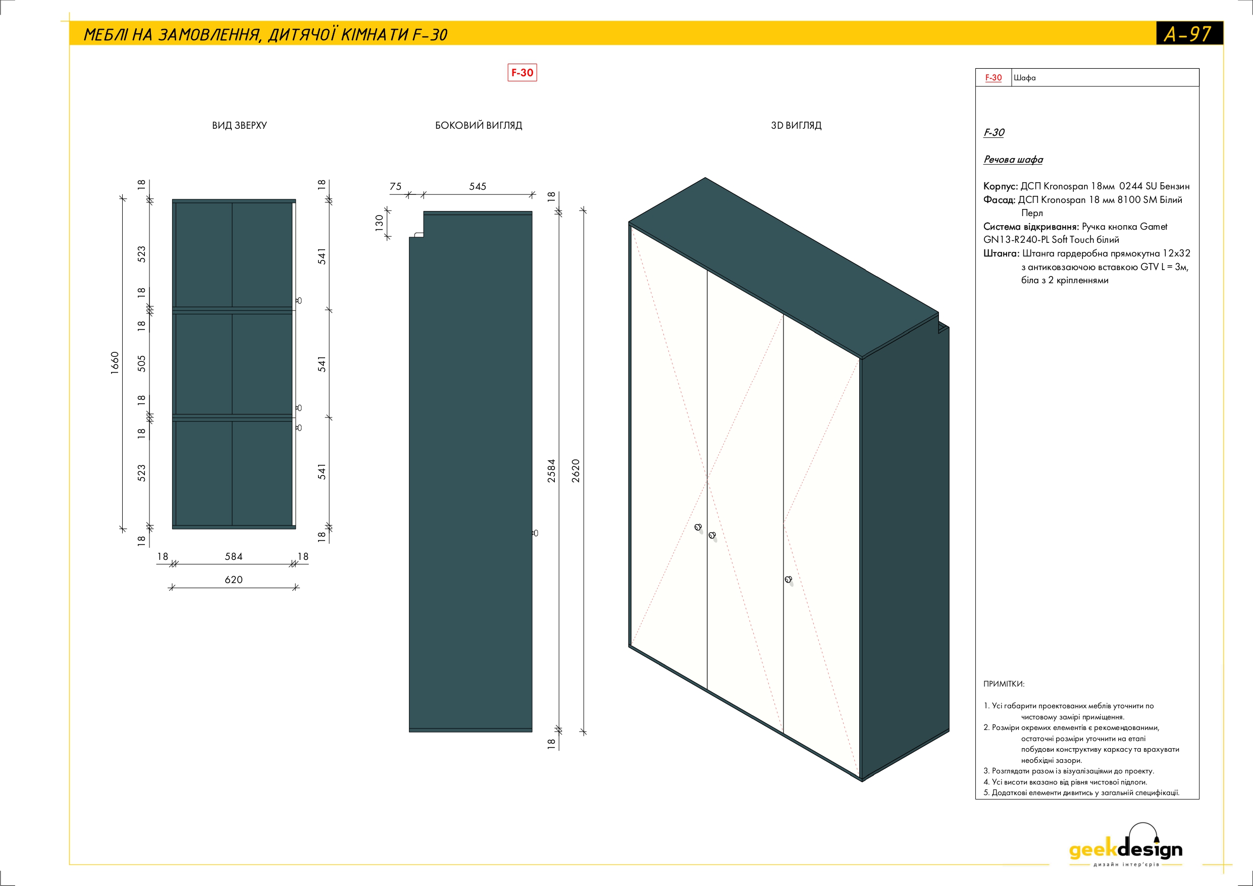 2x room apartment. Technical drawing-63