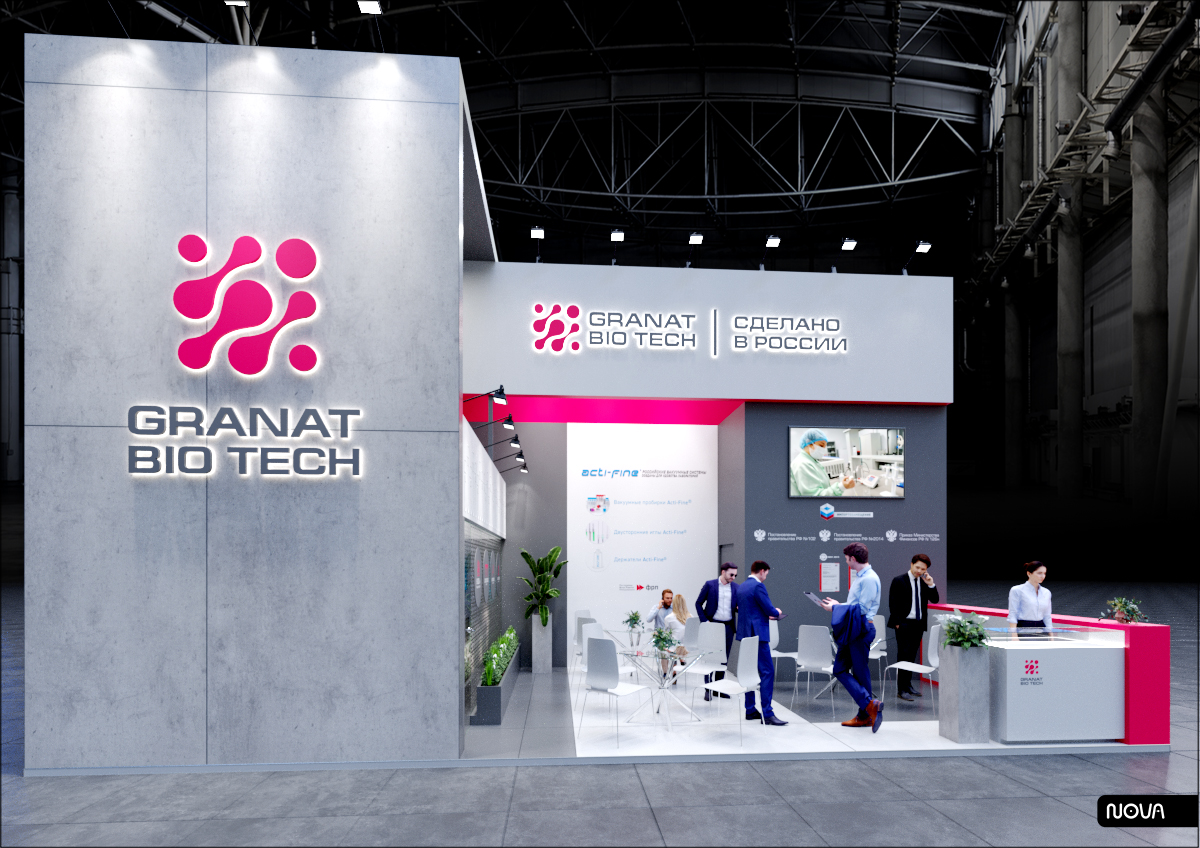 GRANAT BIO TECH | Диагнополис 2021-1