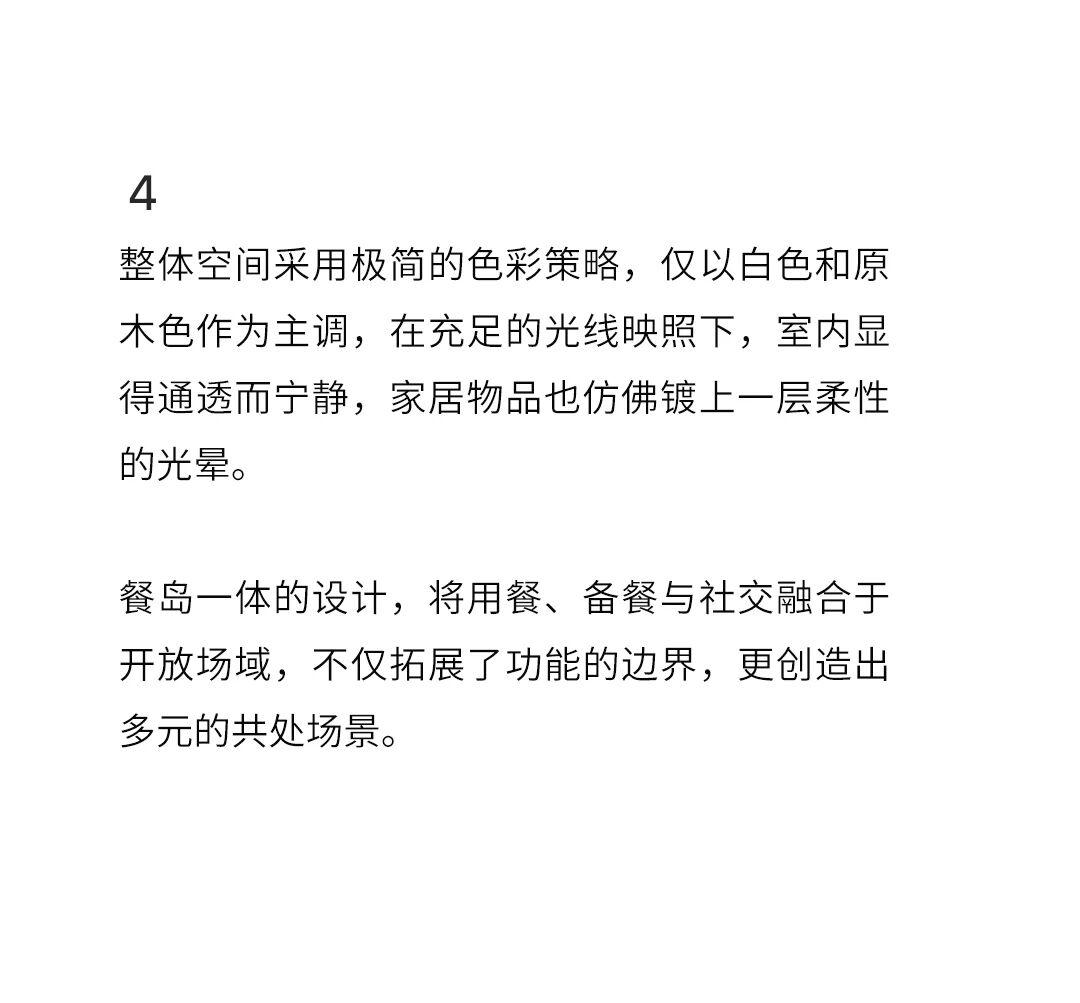 WOOR午尔设计 | 温州190㎡私宅-15