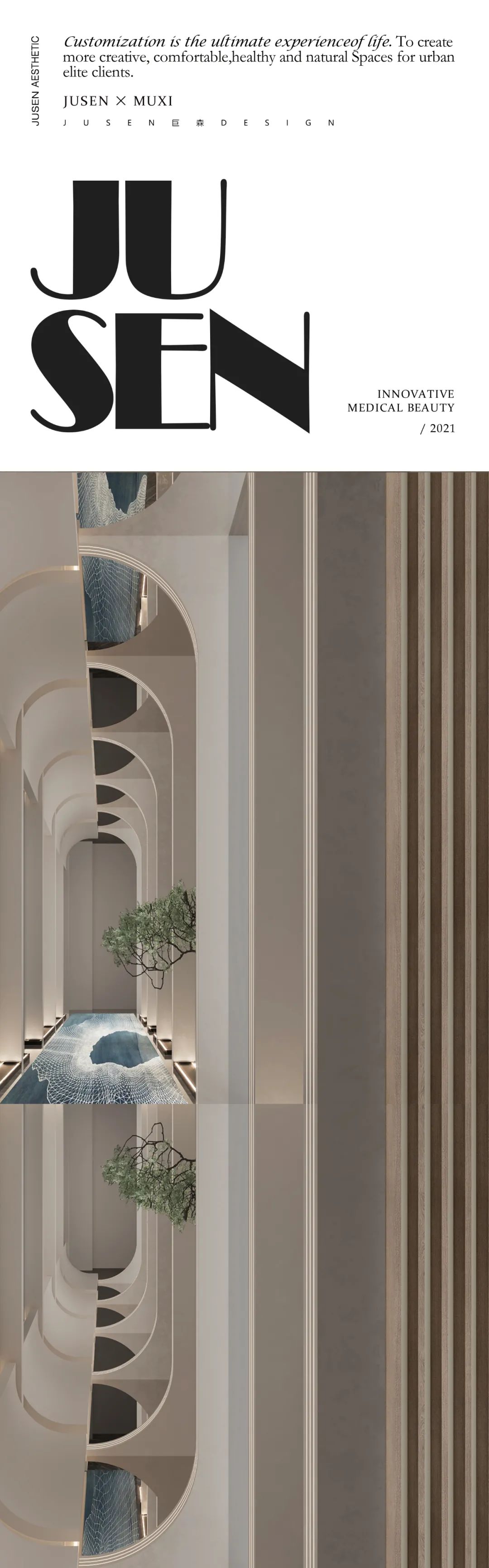 沐玺·足疗丨中国常州丨JUSEN 巨森 DESIGN-0