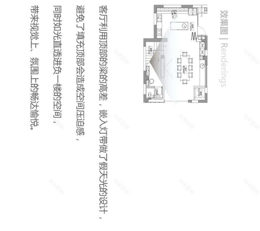 青城小院,与山共长云-15