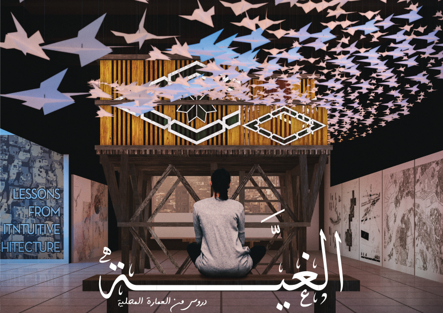 埃及馆 威尼斯国际建筑双年展参展项目丨法国尼斯-0