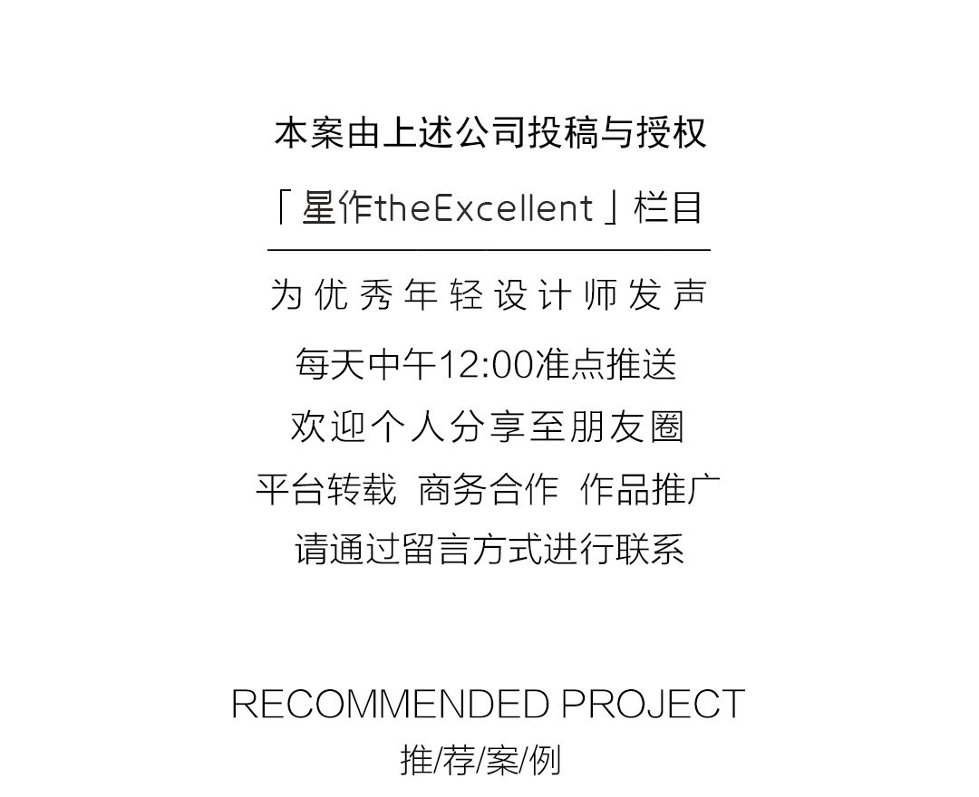 天阳·云栖奇岭丨中国杭州丨VBD中置华优设计集团-65