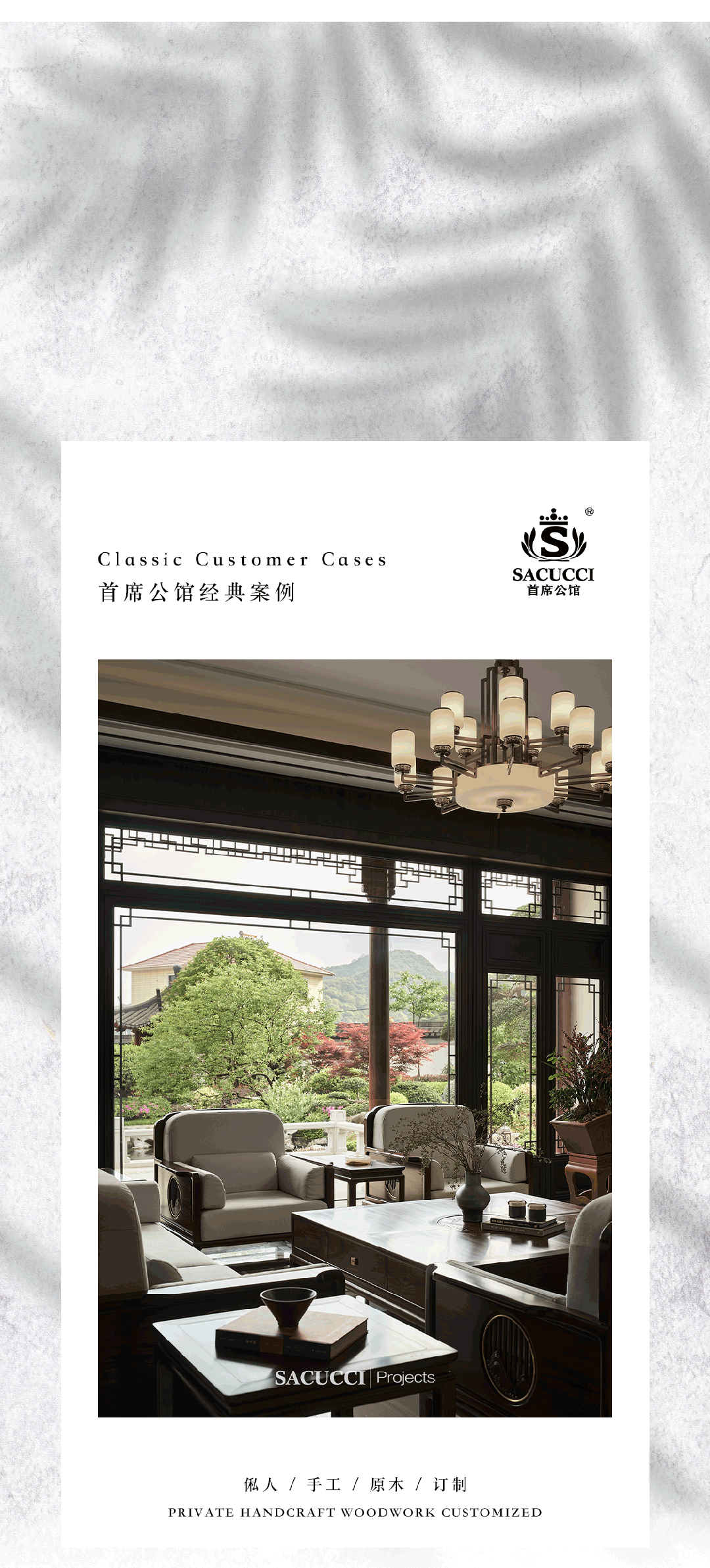 原木之魅 · 诸暨市店口镇侠父村别墅设计-0