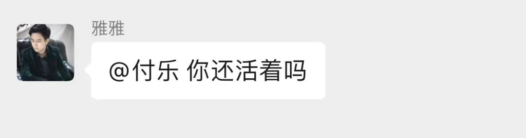 疫情下的室内设计 · 武汉项目丨中国武汉丨付乐-13