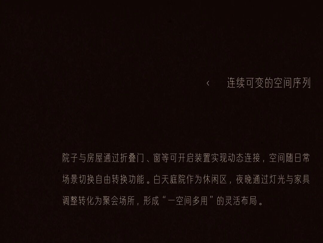 半山李树下丨中国重庆丨柏联万盛设计-14