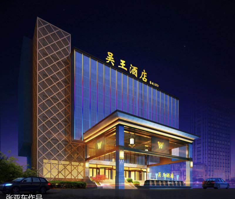 
苏州吴王酒店（餐饮） -5