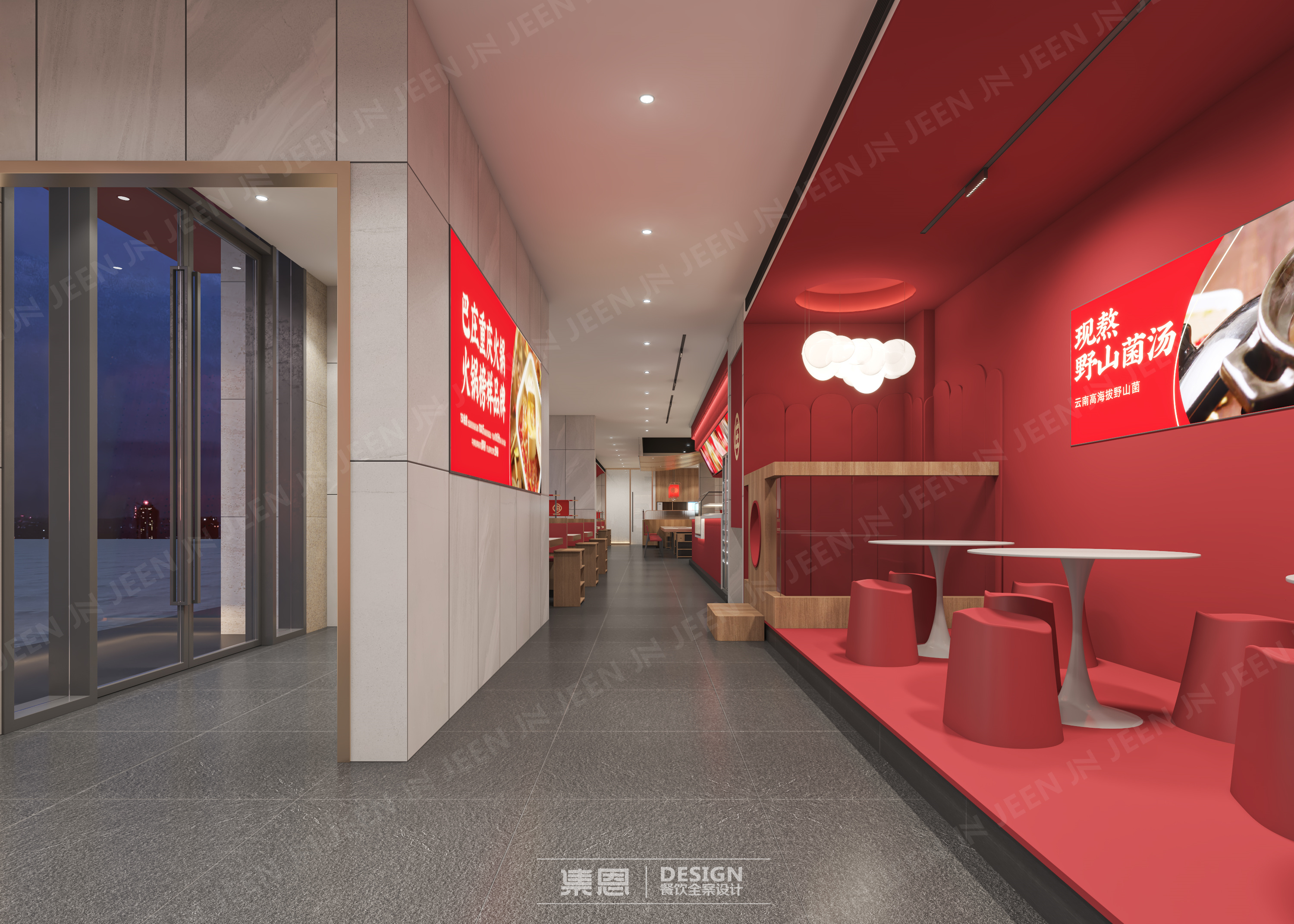 巴庄重庆火锅·温县店丨中国焦作丨集恩餐饮全案设计-8