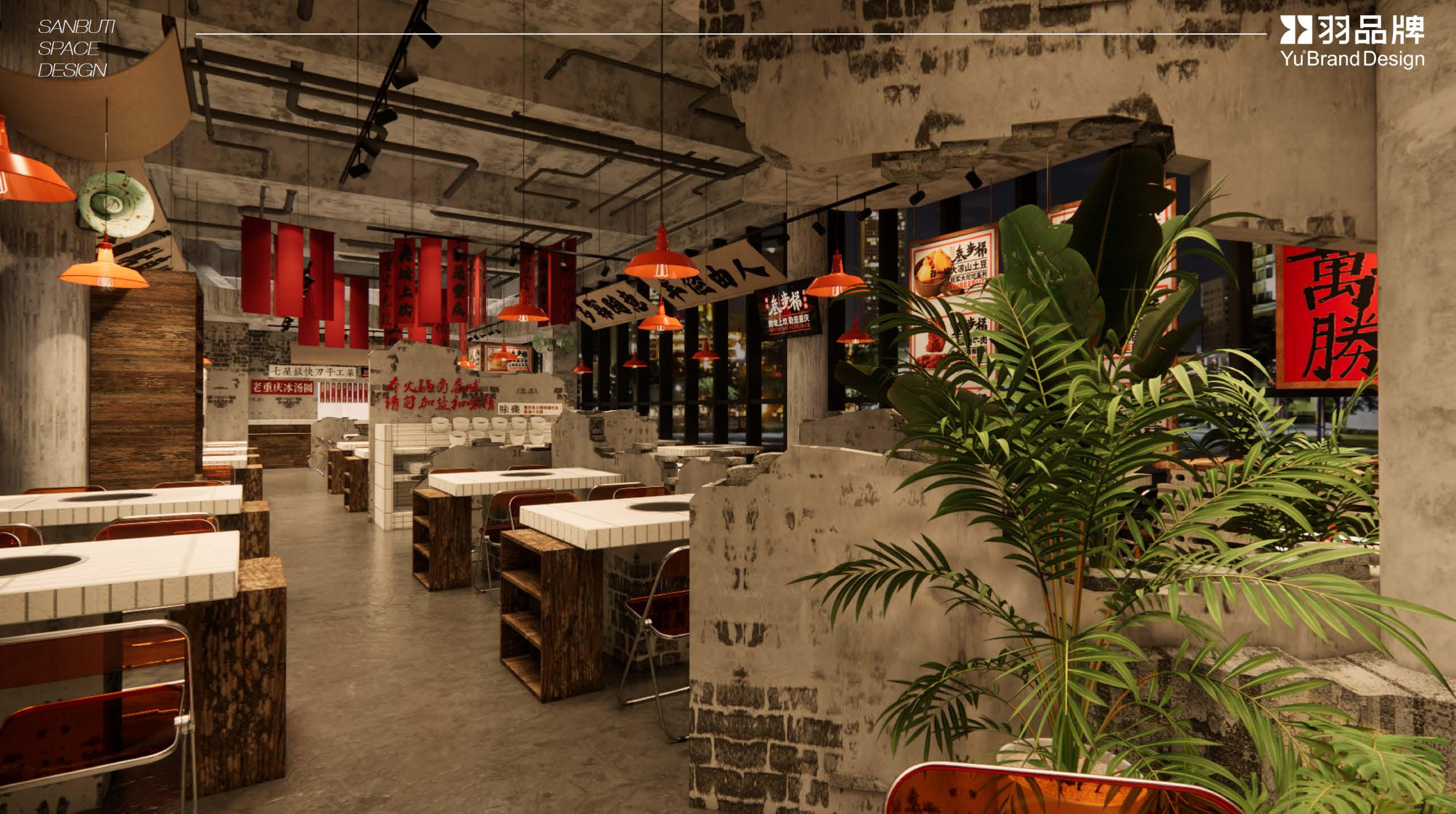 叁步梯重庆老火锅杭州天目里丨中国杭州-14