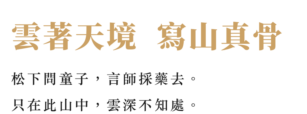龙岩建发云著天境售楼处丨中国龙岩丨派尚设计-1