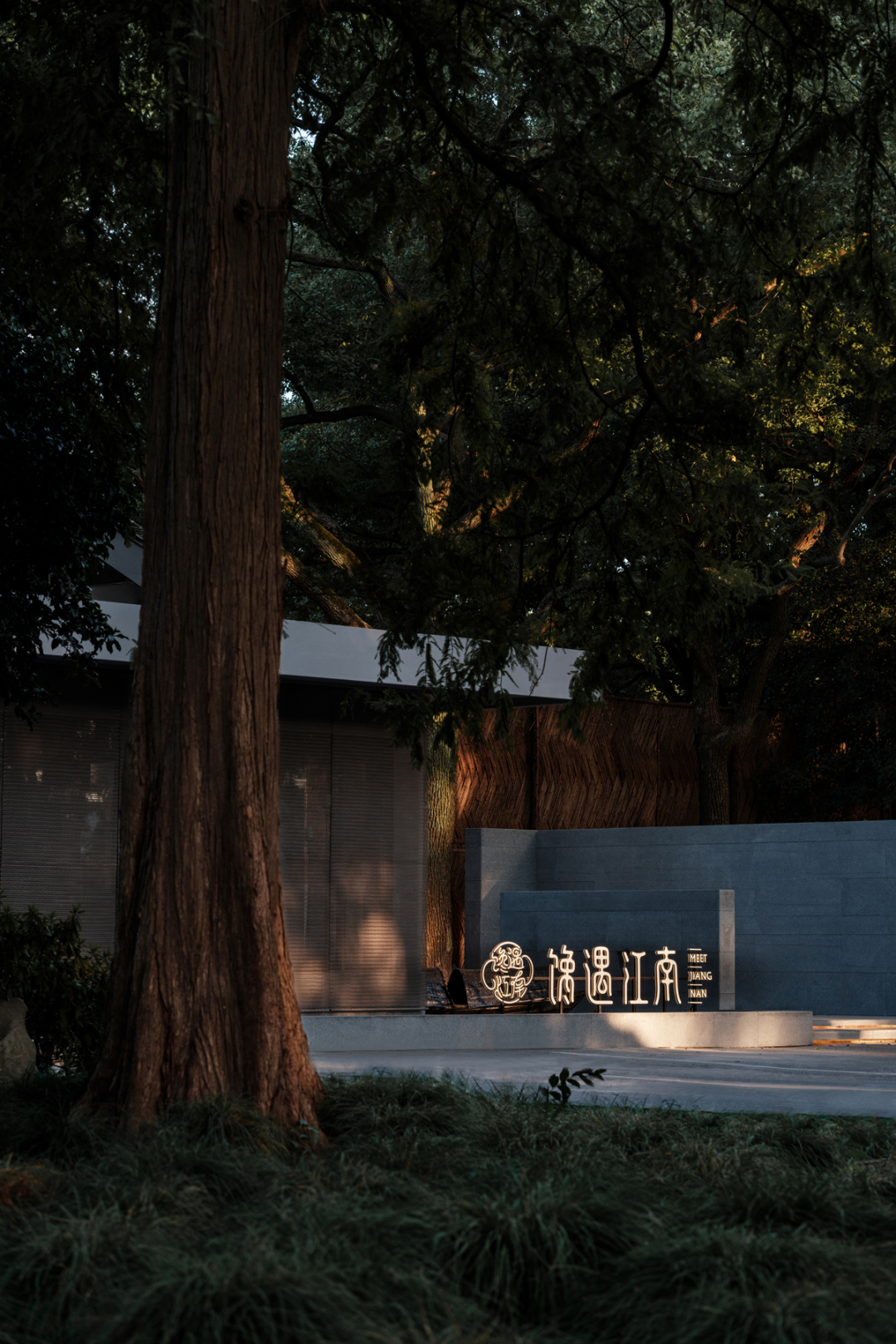 四季民福臻选金融街店丨中国北京丨IN.X屋里门外设计-146