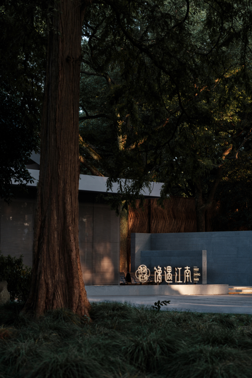 四季民福臻选金融街店丨中国北京丨IN.X屋里门外设计-146