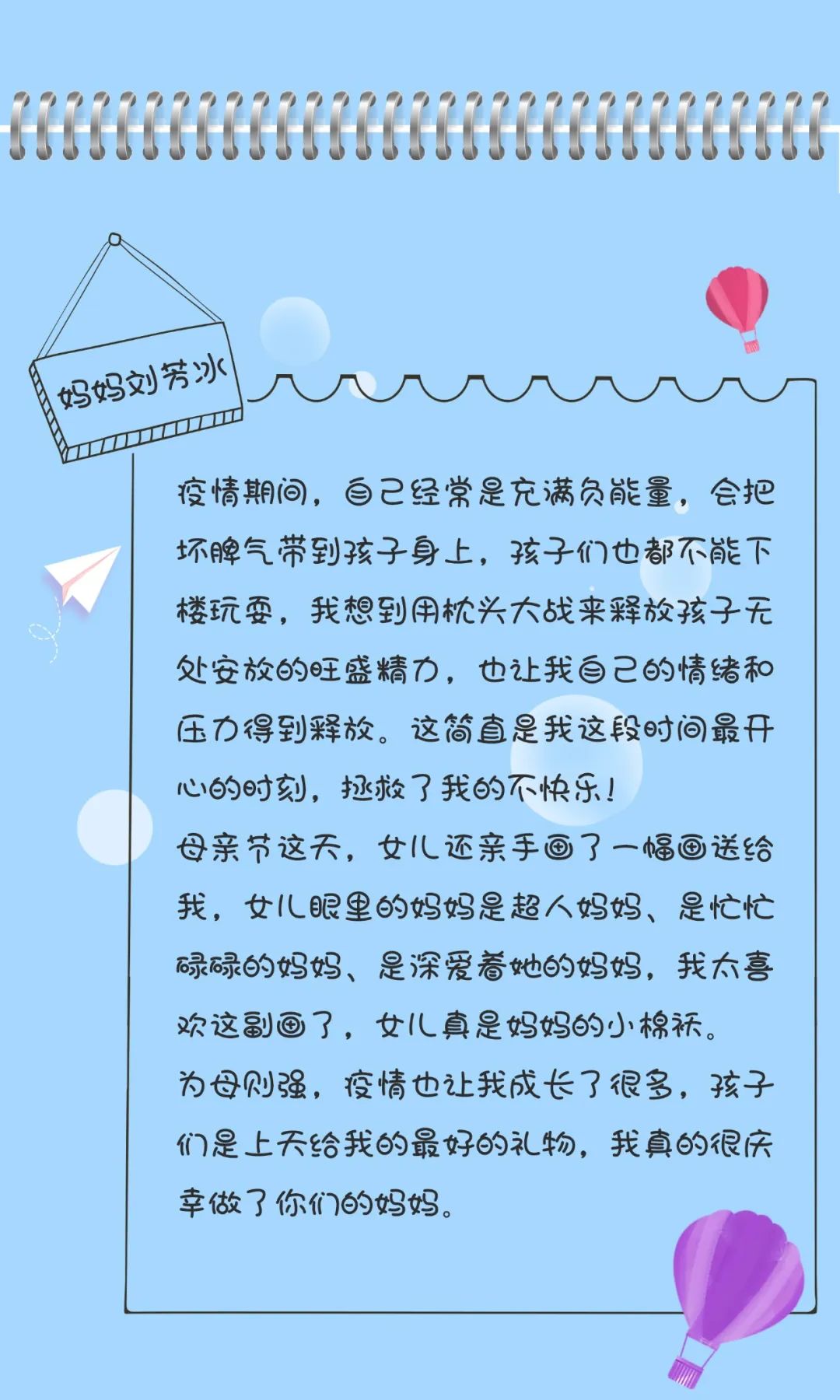 UA 人的亲子时光-67