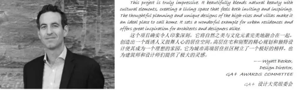 西安上实·自然界二期河山&江月丨中国西安丨PTA上海柏涛-79