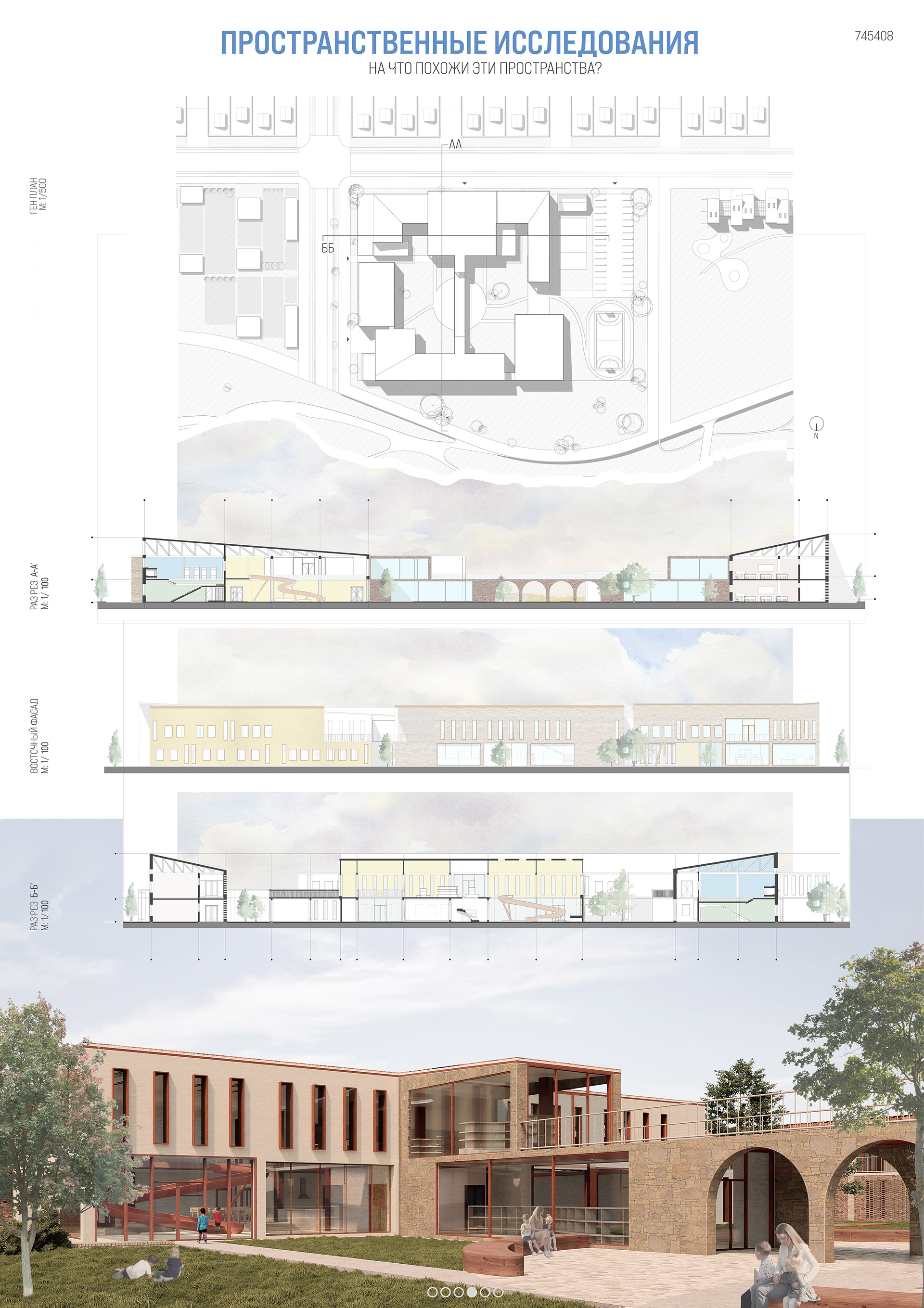KARABAKH 学校原型-31