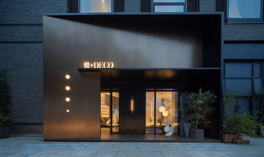 【新作】时上建筑空间设计|悦+Deco——舞动于钱塘江畔的意式美学空间!-26