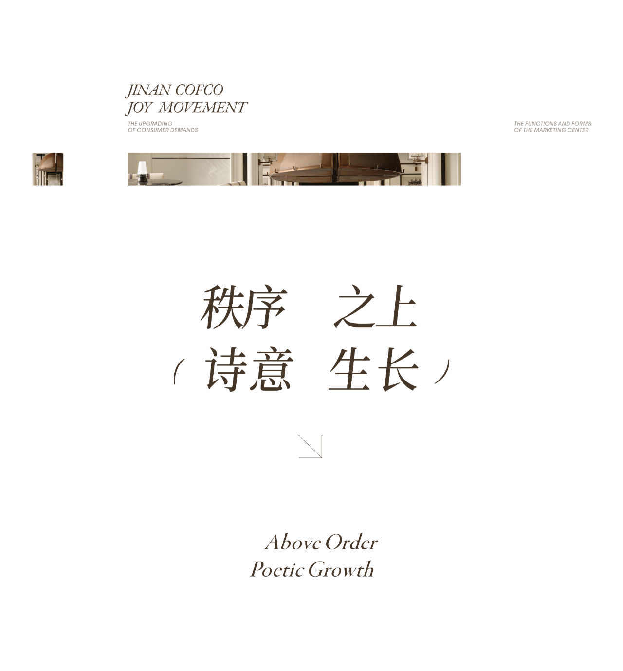 济南中粮悦章·天城丨中国济南丨LYZD李益中设计,LSD interior design-9