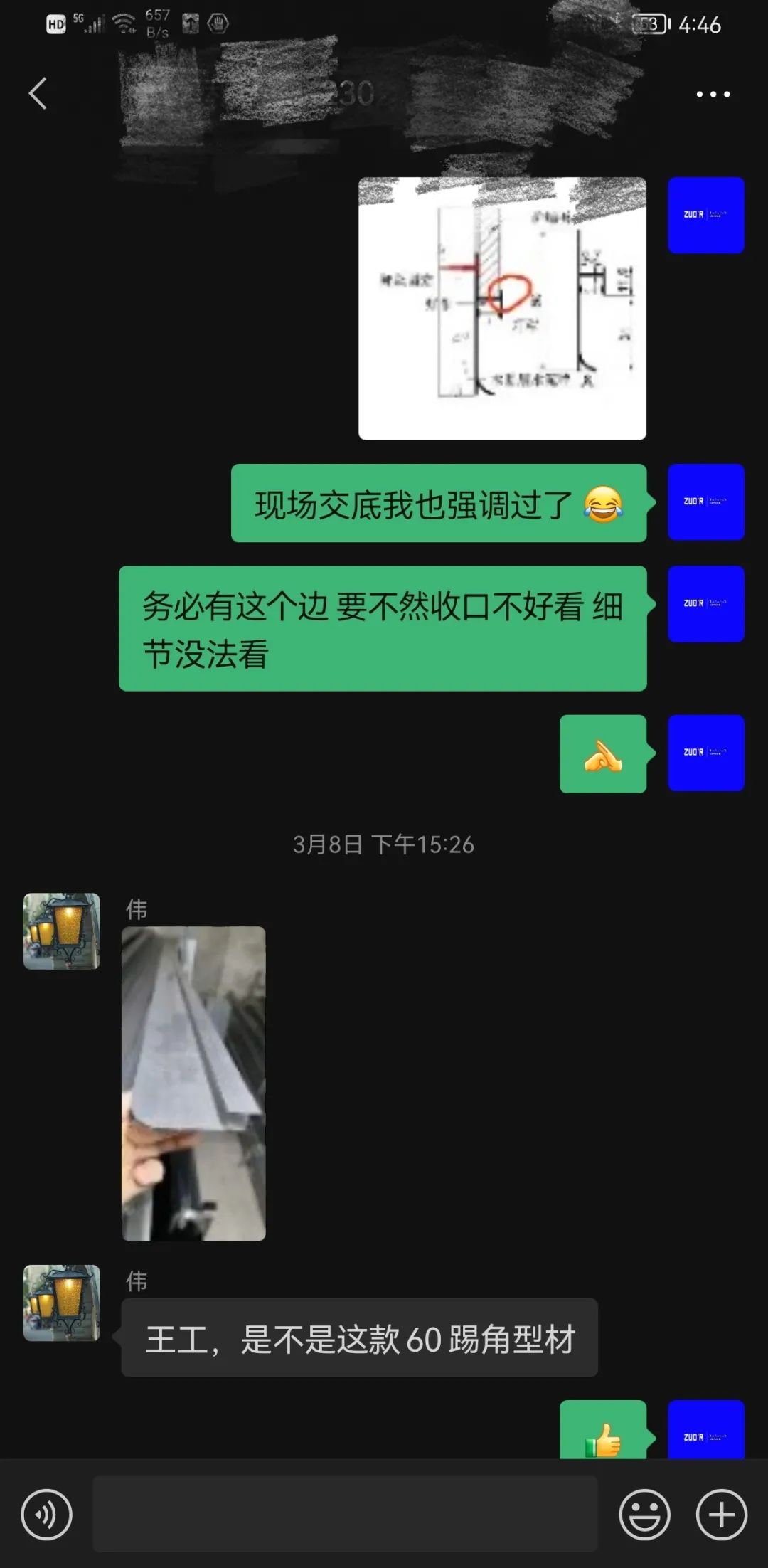 绿城·凤起和鸣丨中国无锡丨佐耳制造-15