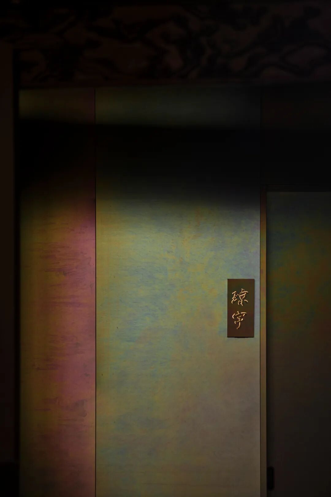 老铺烤鸭·老城根店丨中国西安丨陈海空间设计工作室-0